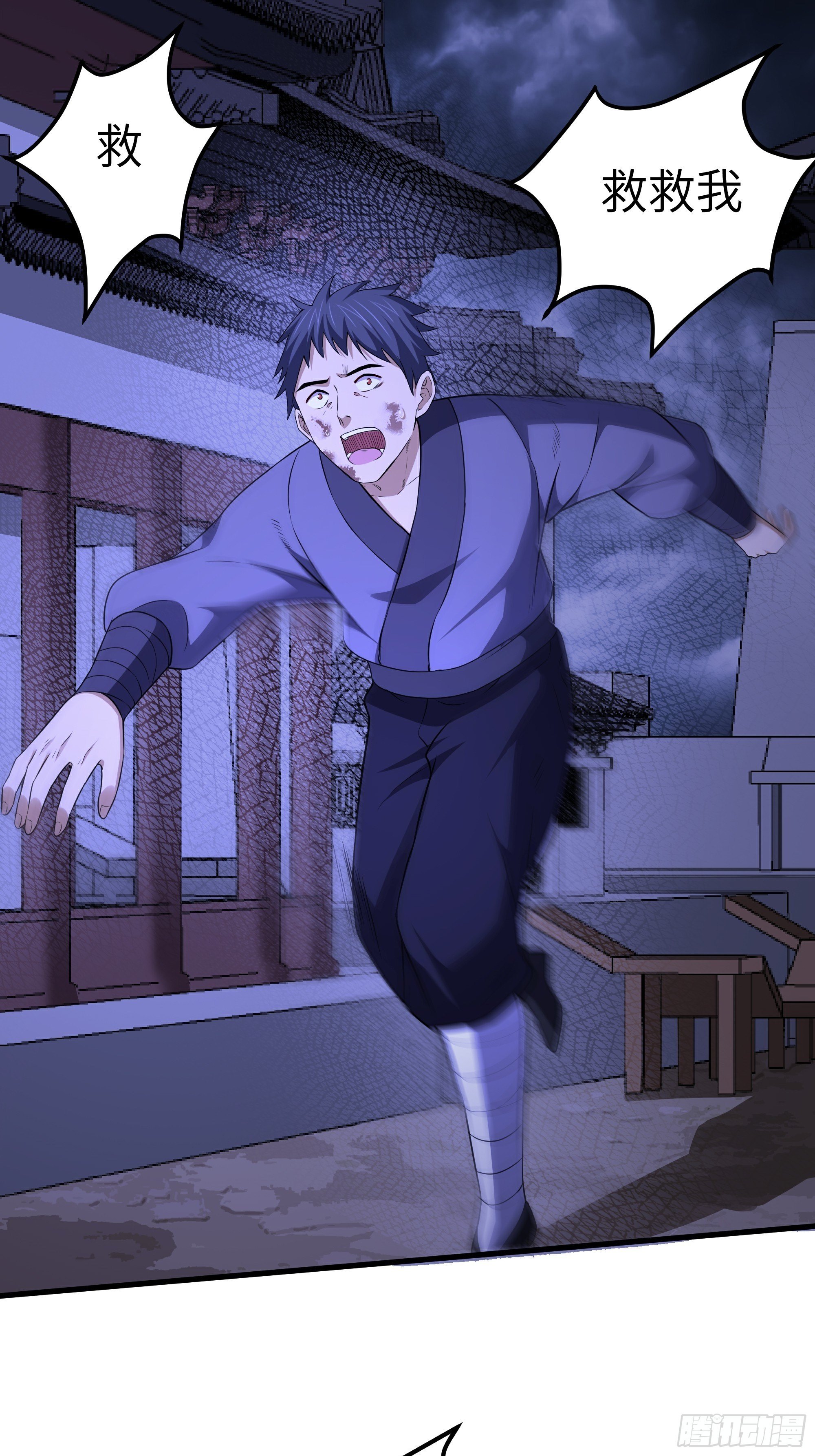 第10话 血染六扇门(1/2)-第11话