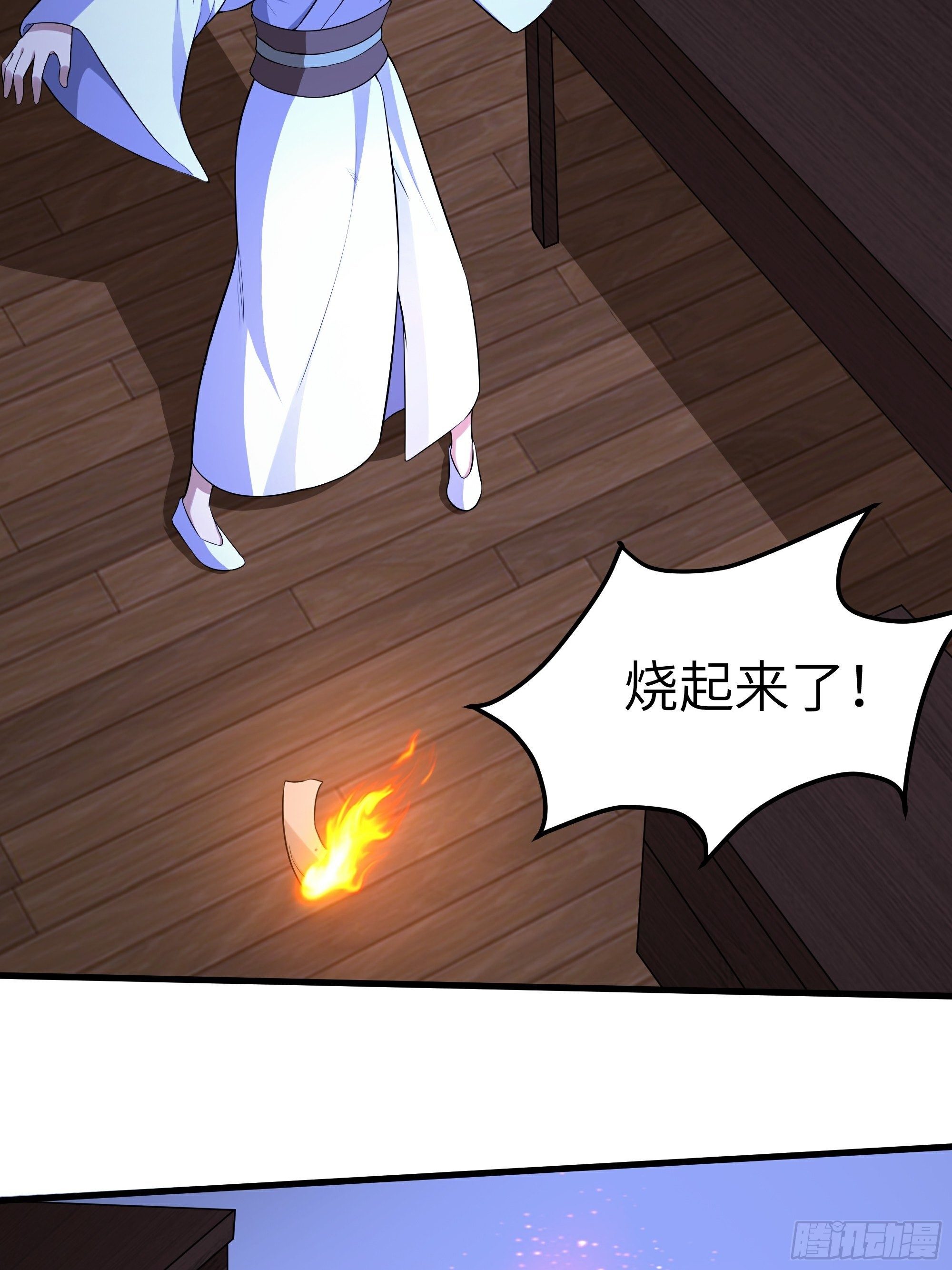 第10话 血染六扇门(1/2)-第11话