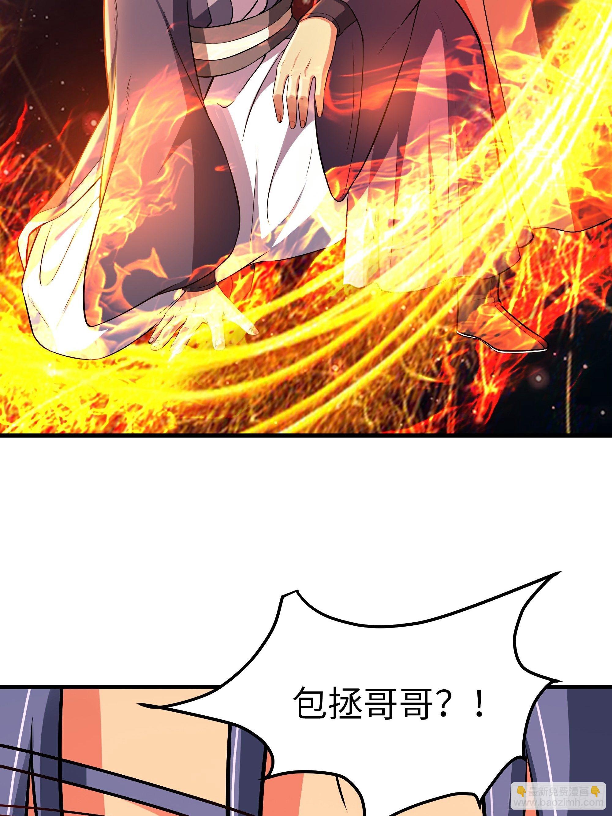 第10话 血染六扇门(1/2)-第11话