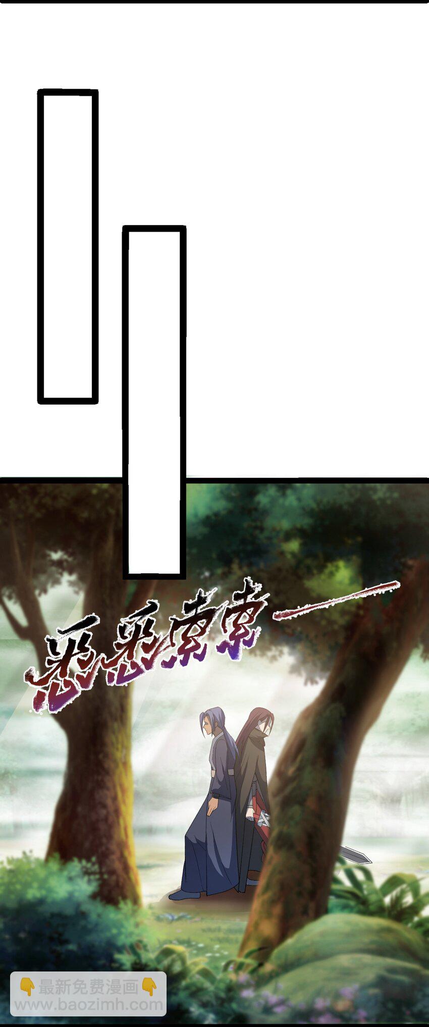 第99话 木苏小镇-第101话