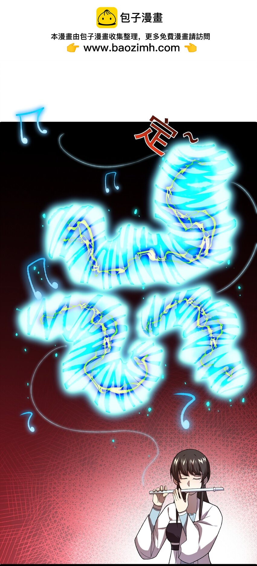 第99话 木苏小镇-第101话