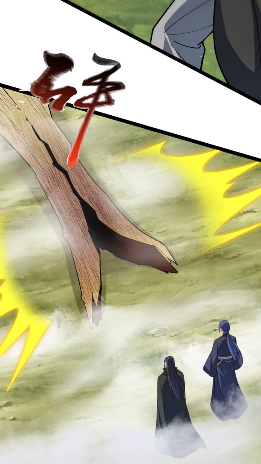 第99话 木苏小镇-第101话