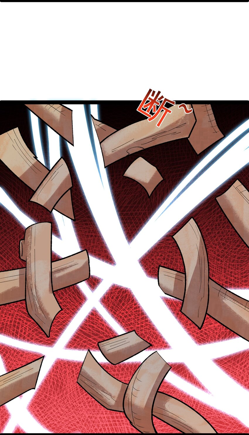 第99话 木苏小镇-第101话