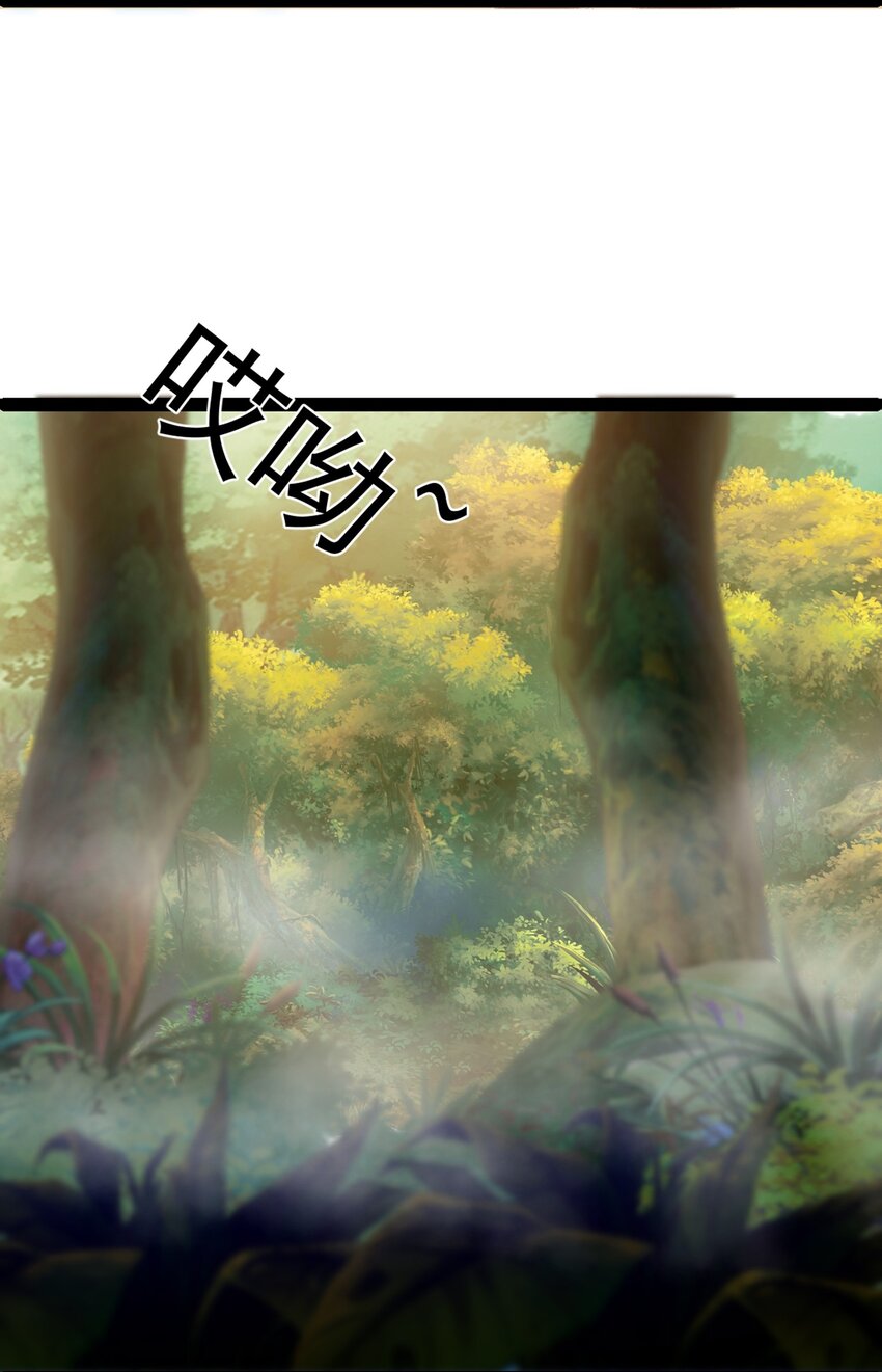 第99话 木苏小镇-第101话