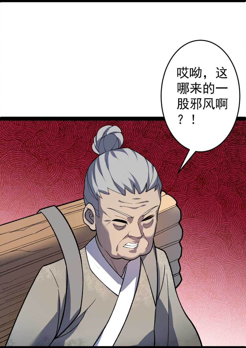 第99话 木苏小镇-第101话