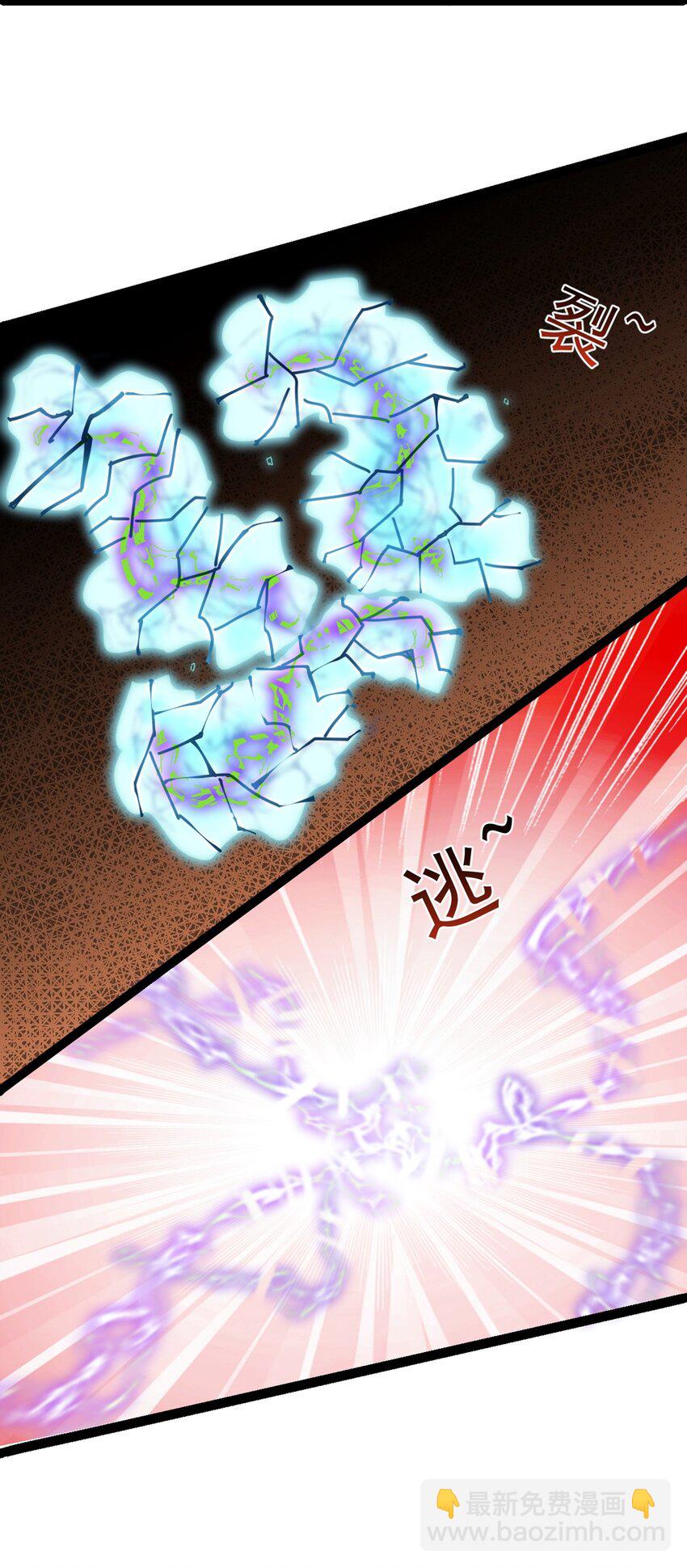 第99话 木苏小镇-第101话