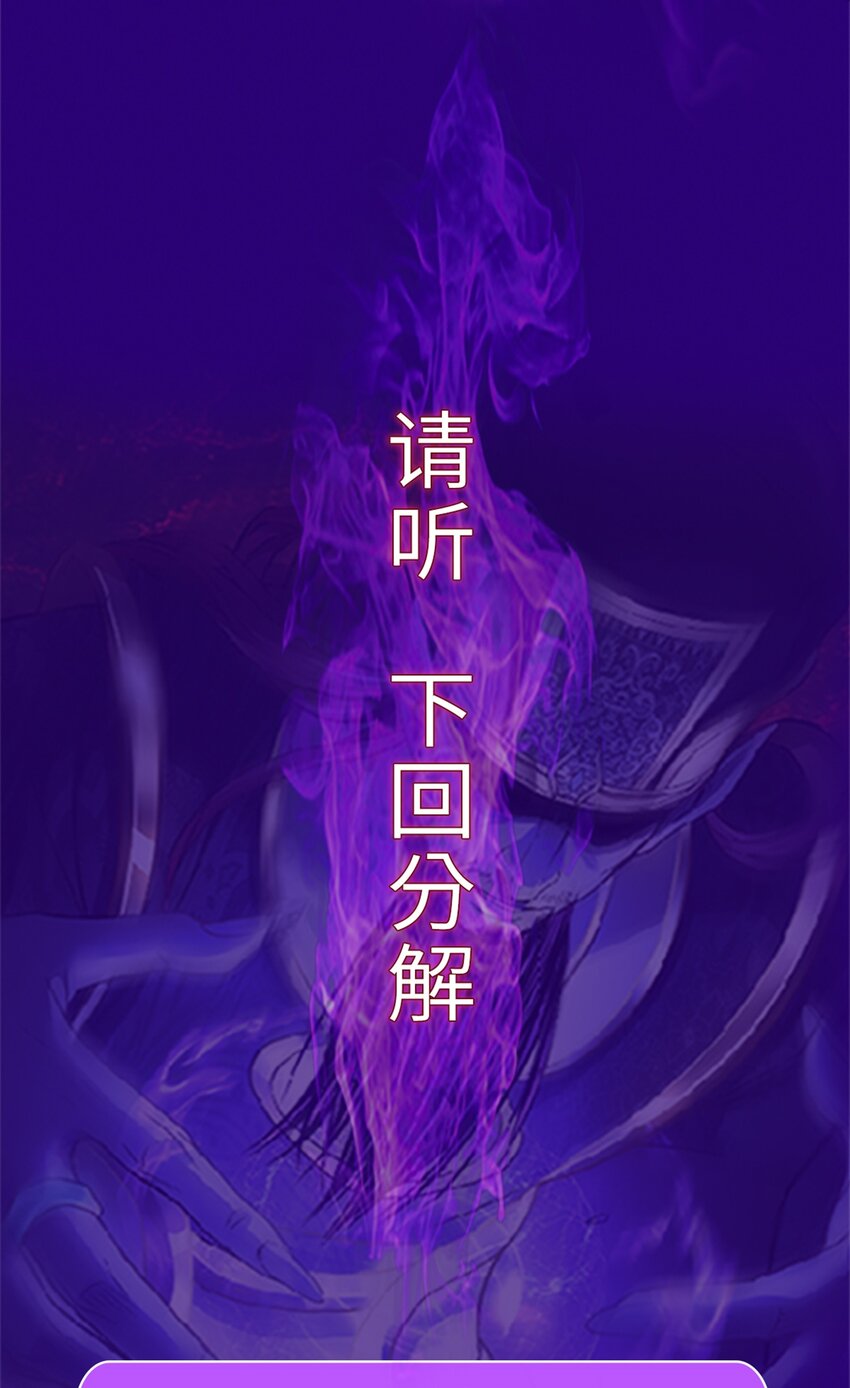 第99话 木苏小镇-第101话