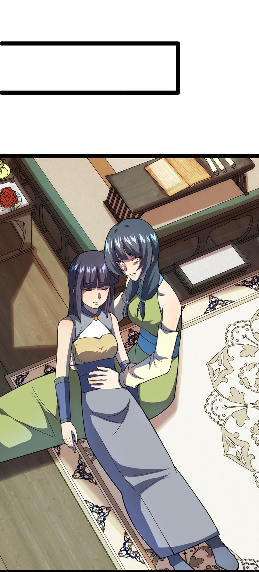 第99话 木苏小镇-第101话