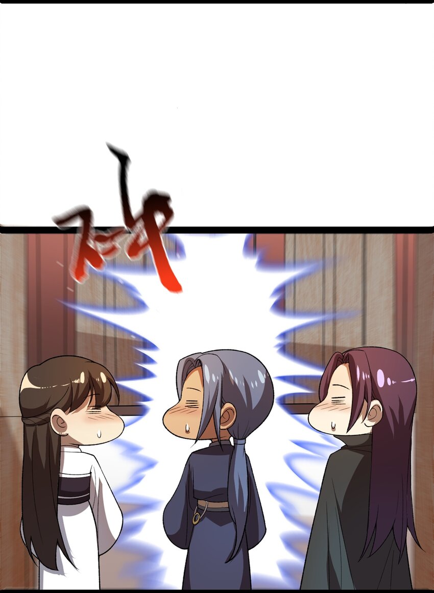 第99话 木苏小镇-第101话