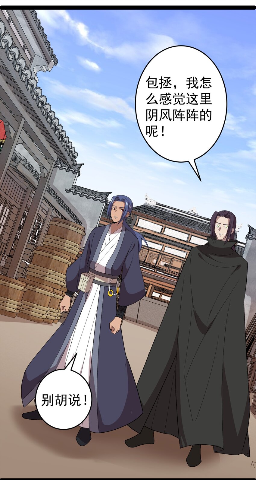 第101话 牢房生变！-第103话