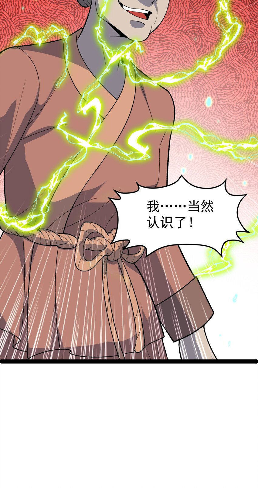 第101话 牢房生变！-第103话