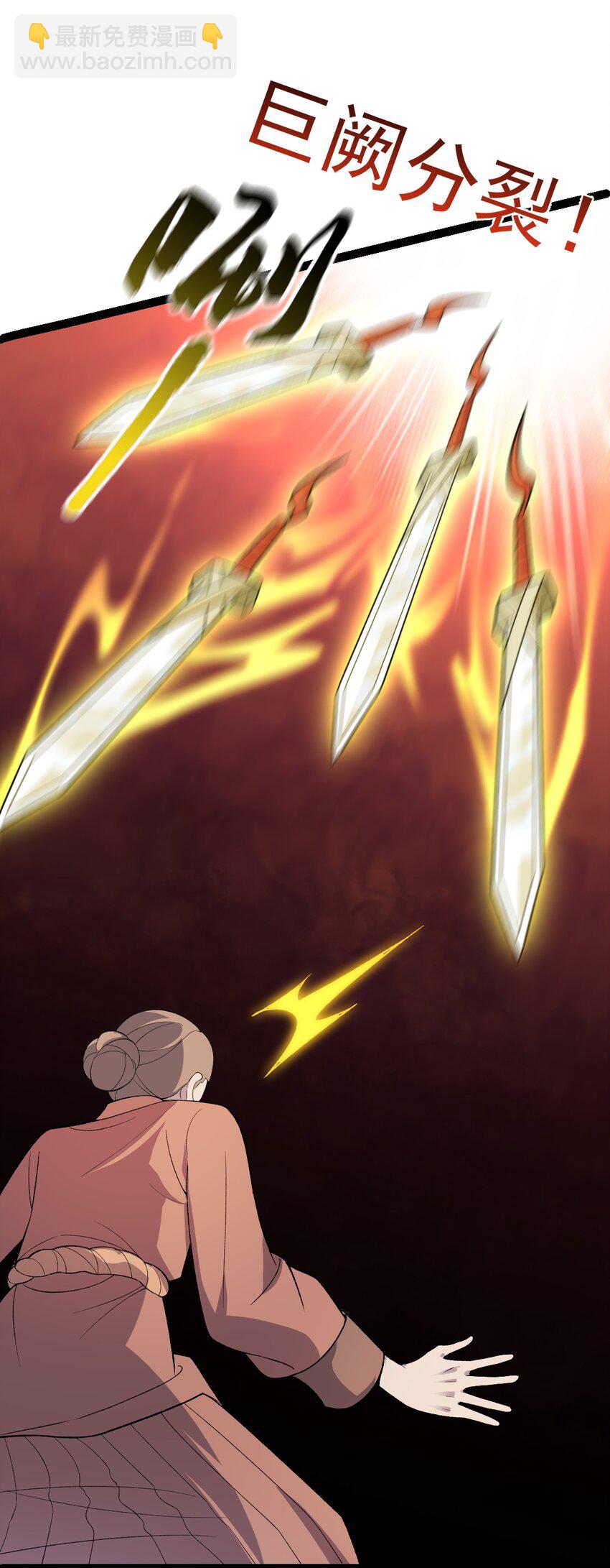 第101话 牢房生变！-第103话