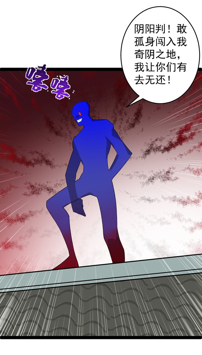 第101话 牢房生变！-第103话