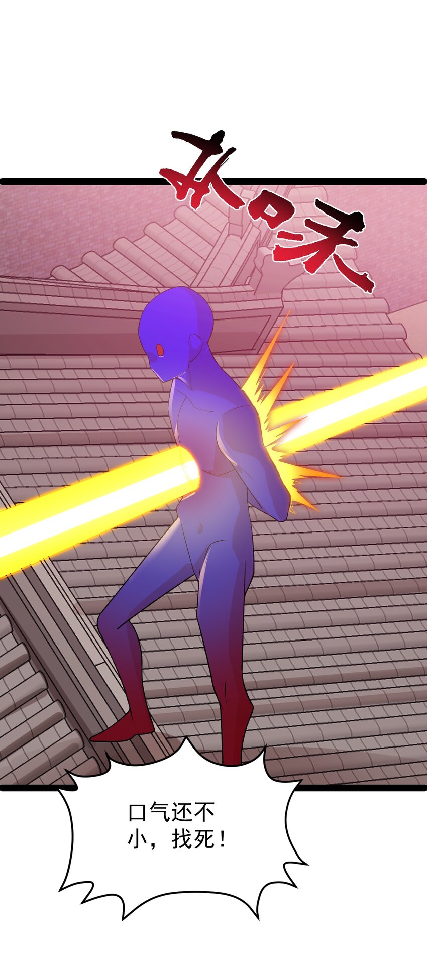 第101话 牢房生变！-第103话