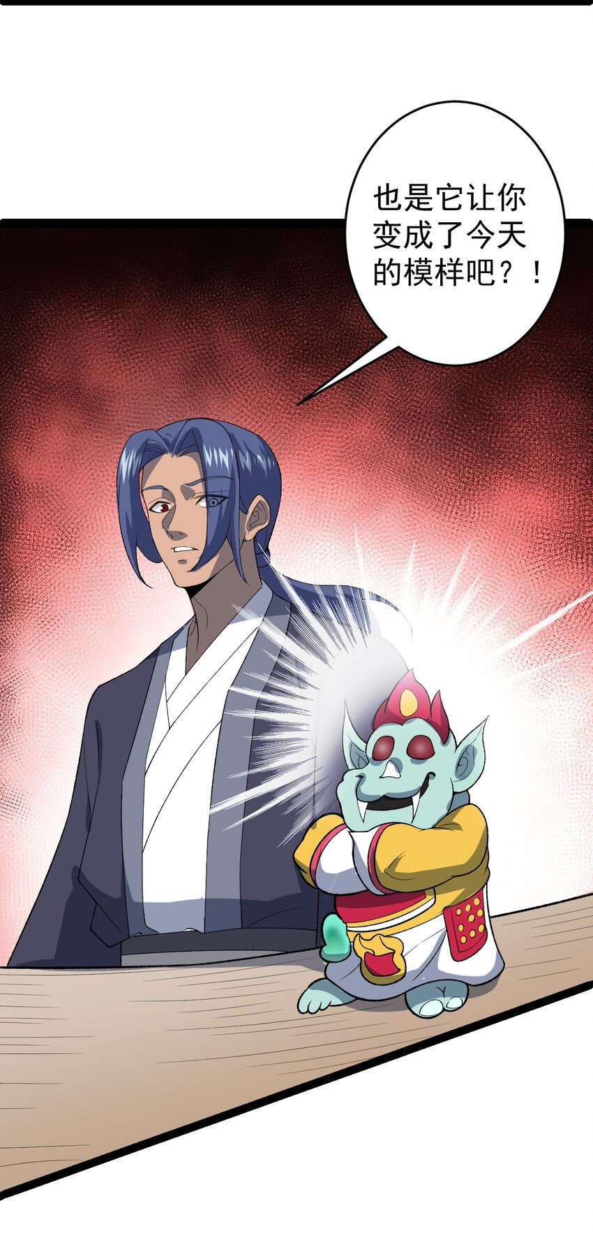 第101话 牢房生变！-第103话