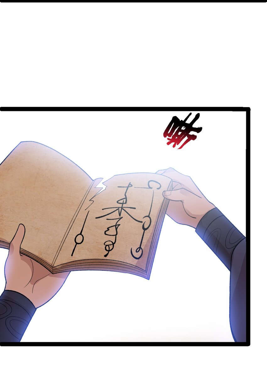 第101话 牢房生变！-第103话