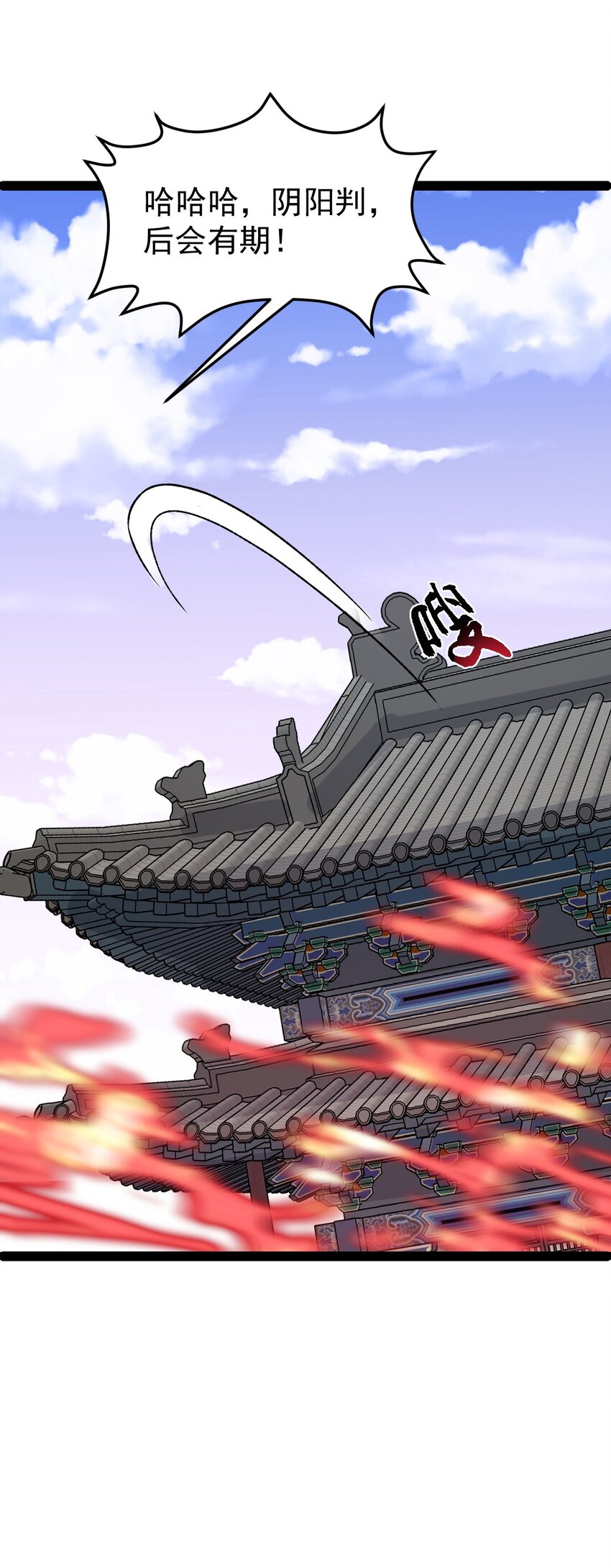 第101话 牢房生变！-第103话