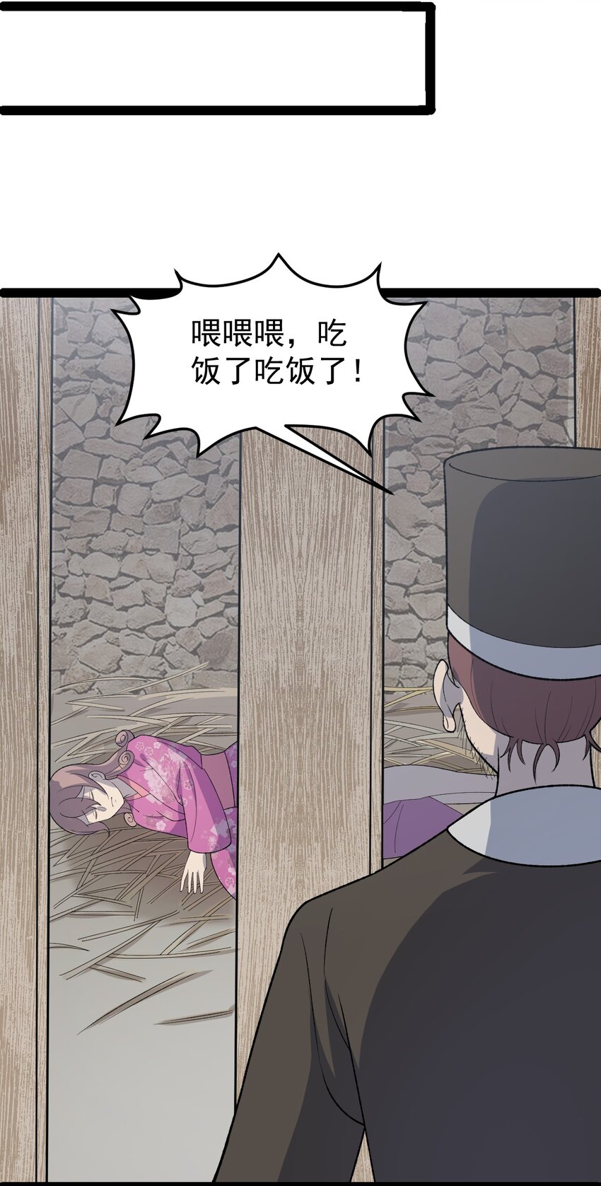 第101话 牢房生变！-第103话