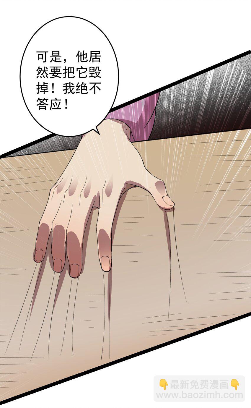 第101话 牢房生变！-第103话