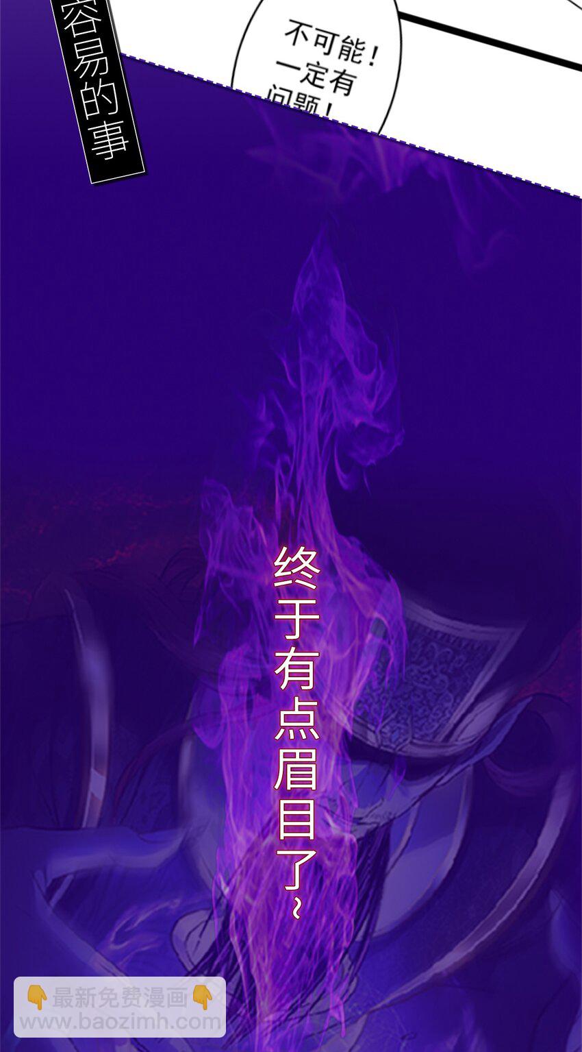 第101话 牢房生变！-第103话