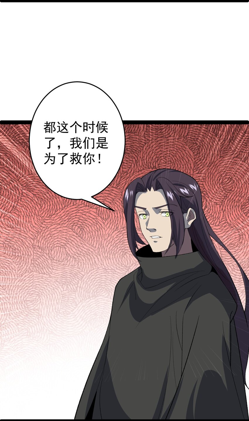 第101话 牢房生变！-第103话