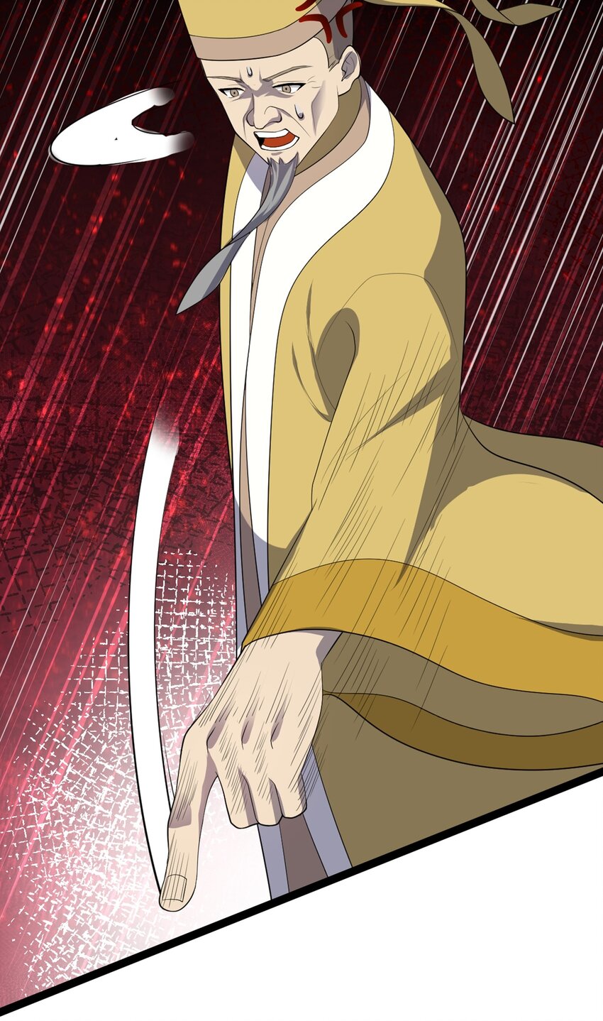 第106话 无良道士！(1/2)-第109话