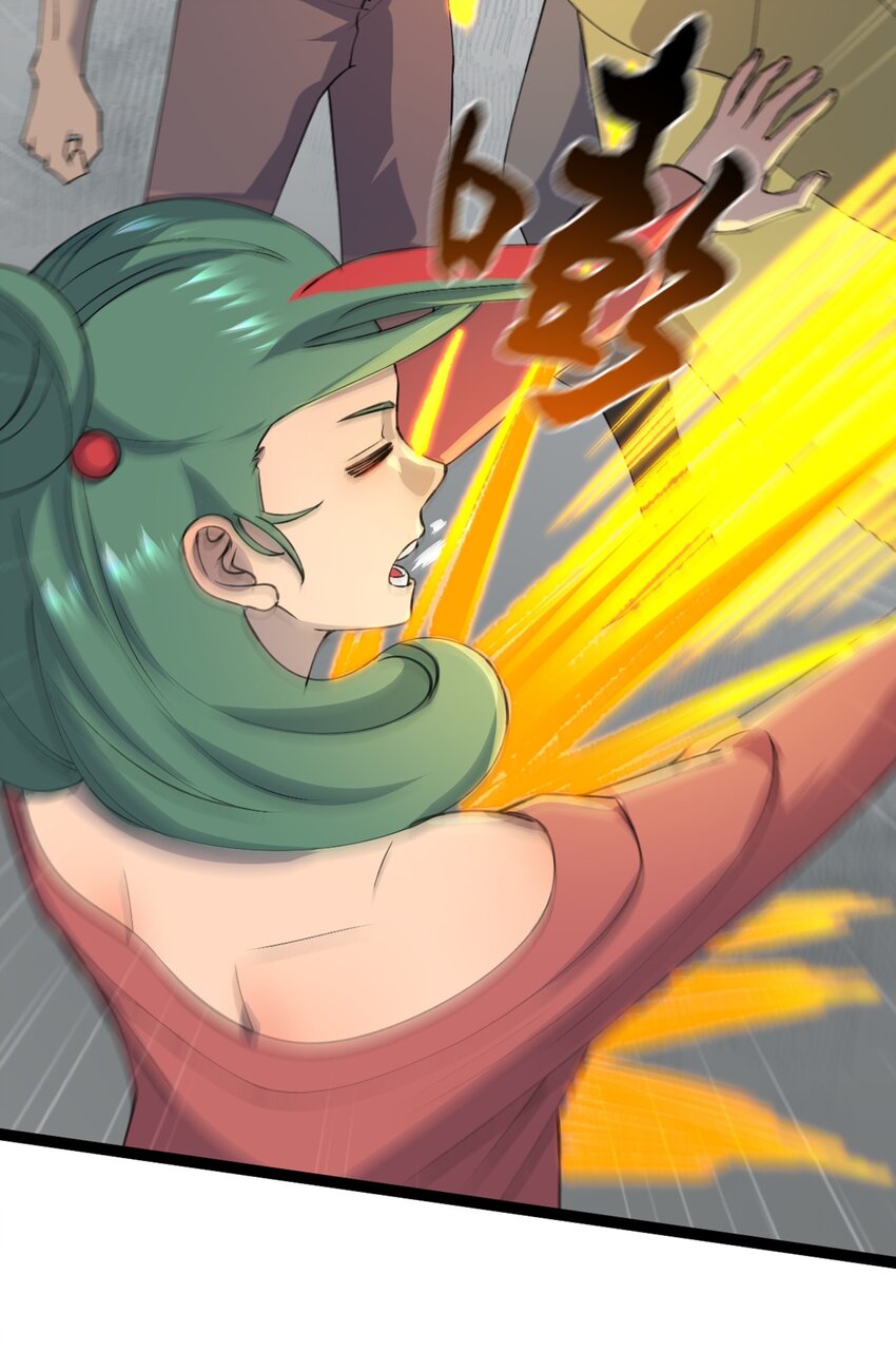 第106话 无良道士！(1/2)-第109话