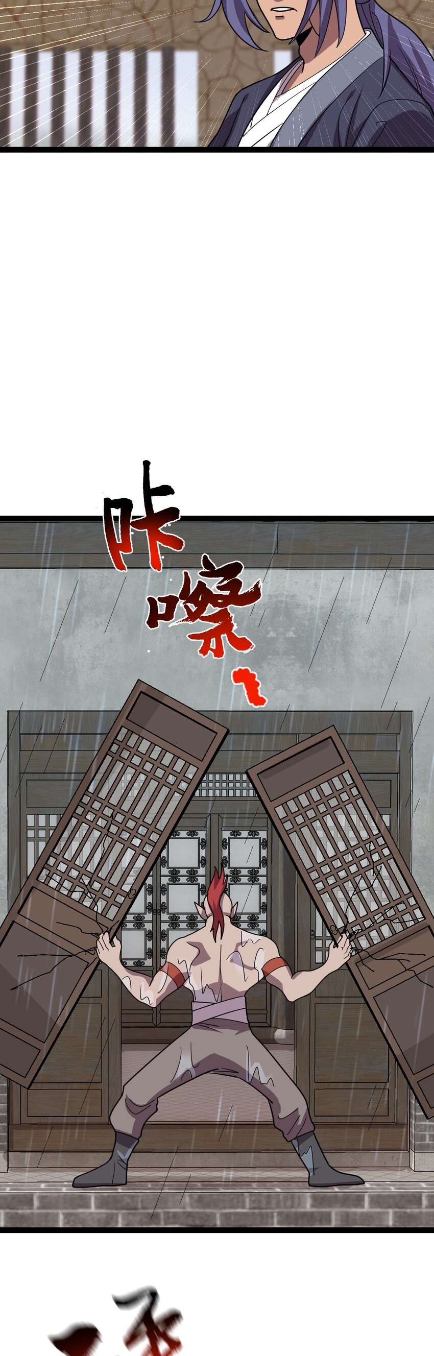 第108话 诡异村庄！-第111话