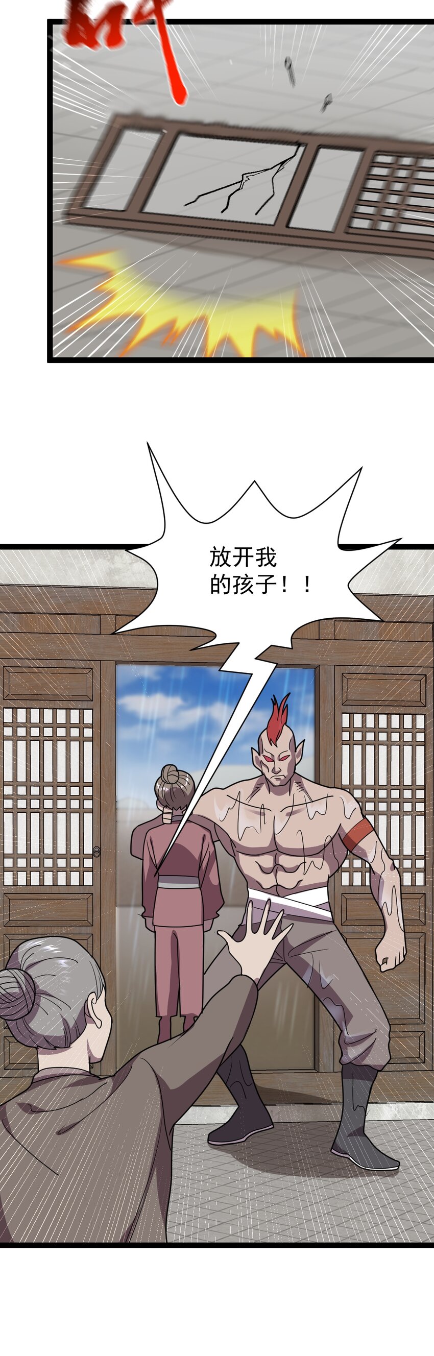 第108话 诡异村庄！-第111话