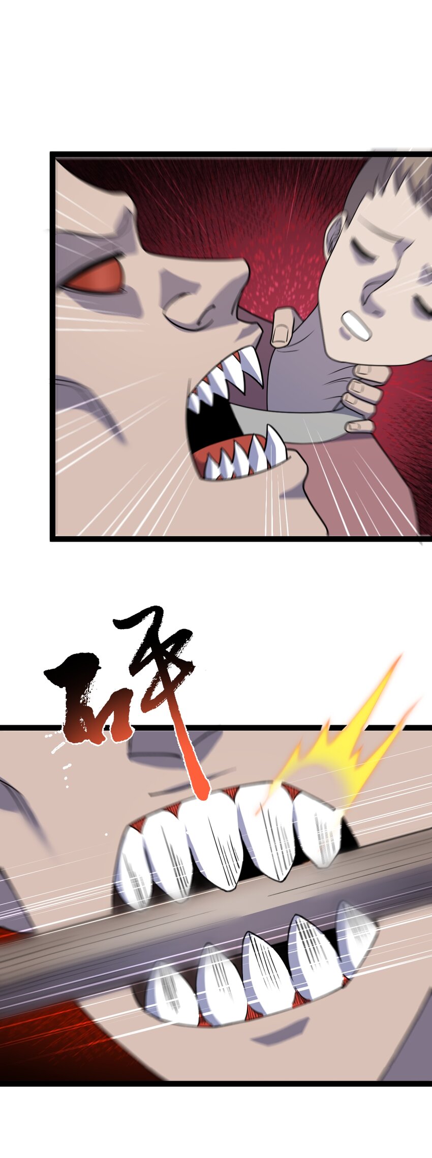 第108话 诡异村庄！-第111话