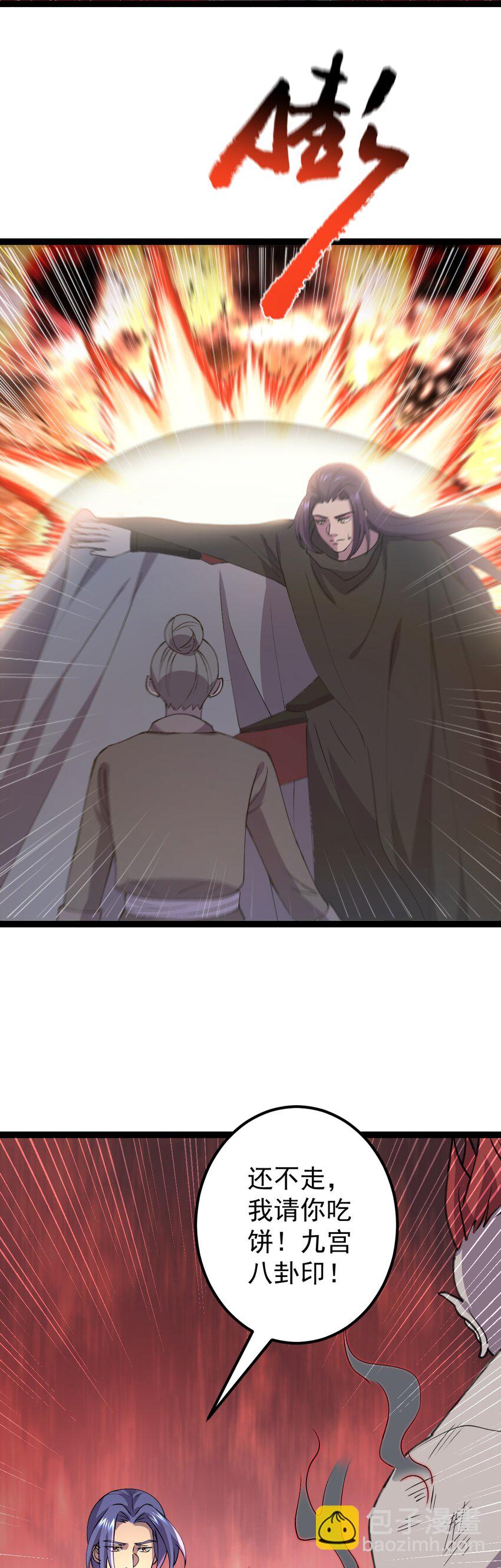 第108话 诡异村庄！-第111话