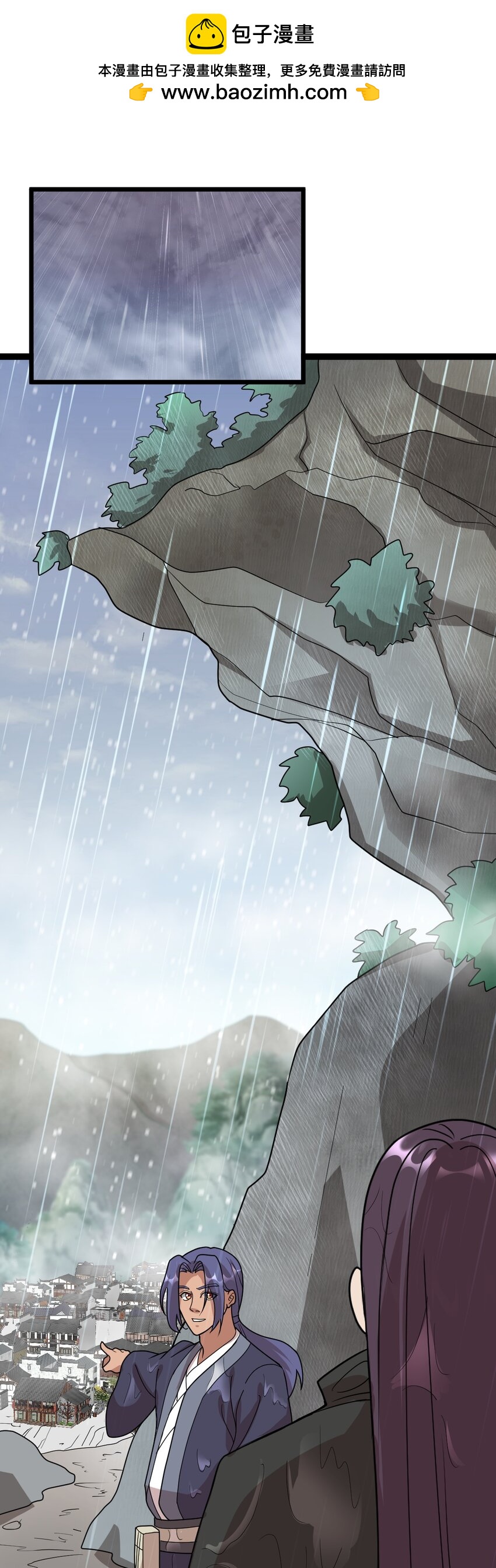 第108话 诡异村庄！-第111话