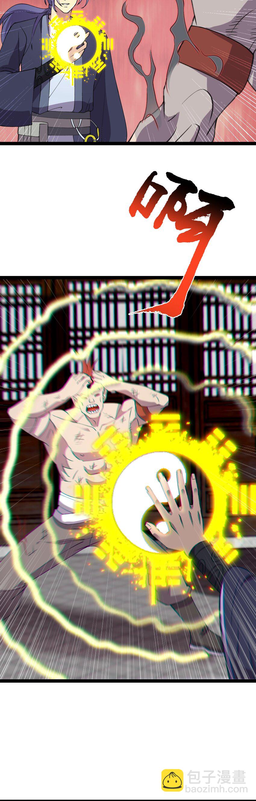 第108话 诡异村庄！-第111话