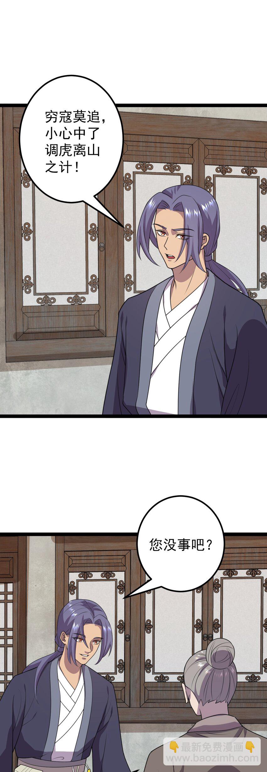 第108话 诡异村庄！-第111话