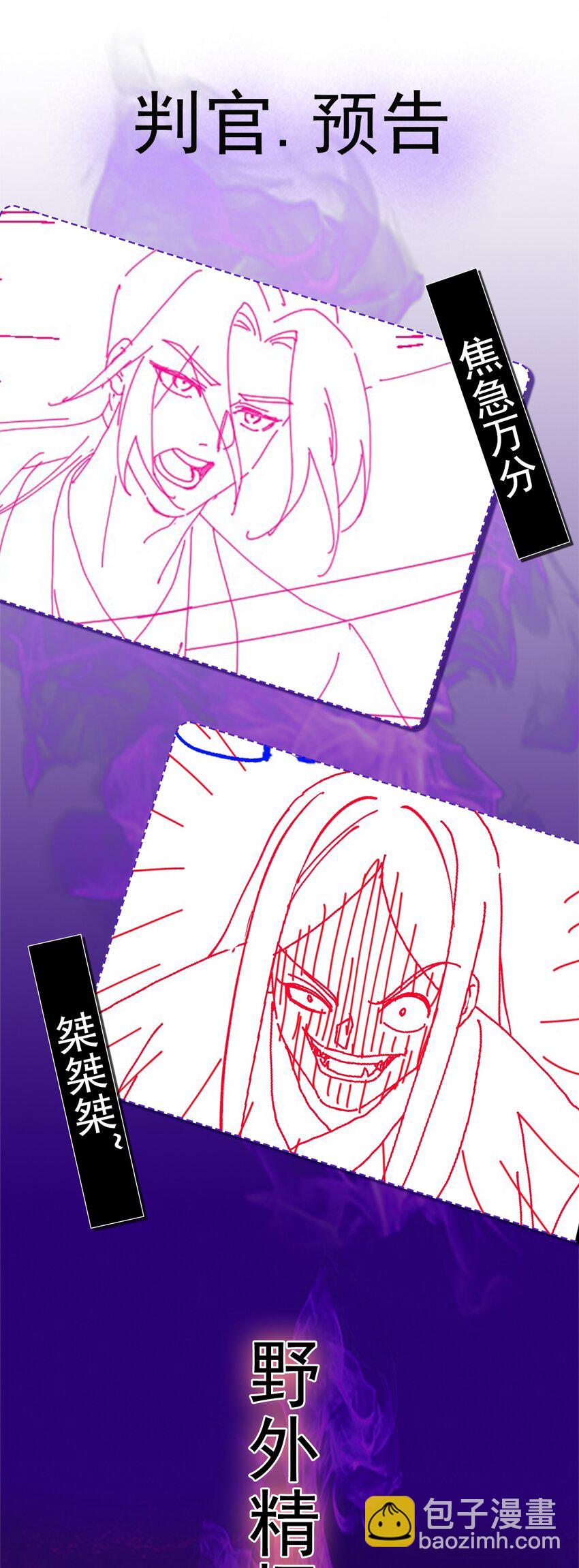 第108话 诡异村庄！-第111话