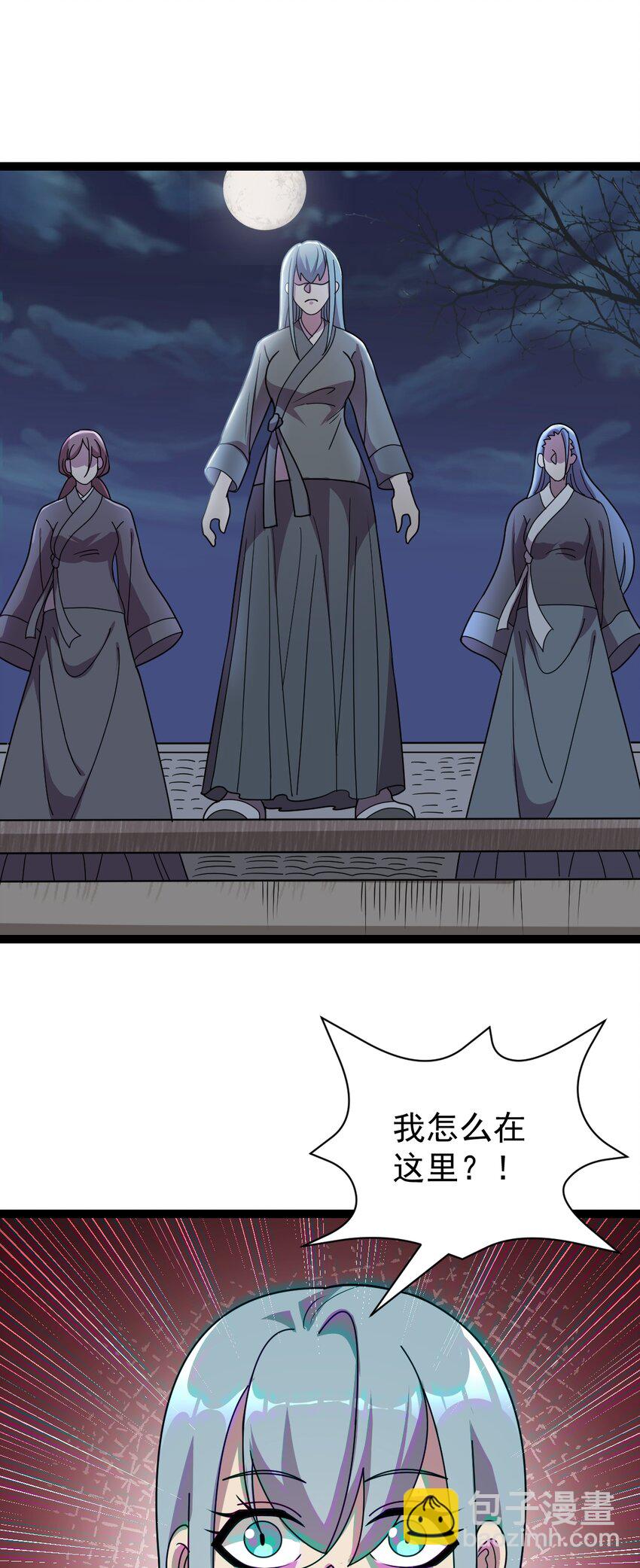 第110话 诡异女寝！-第113话