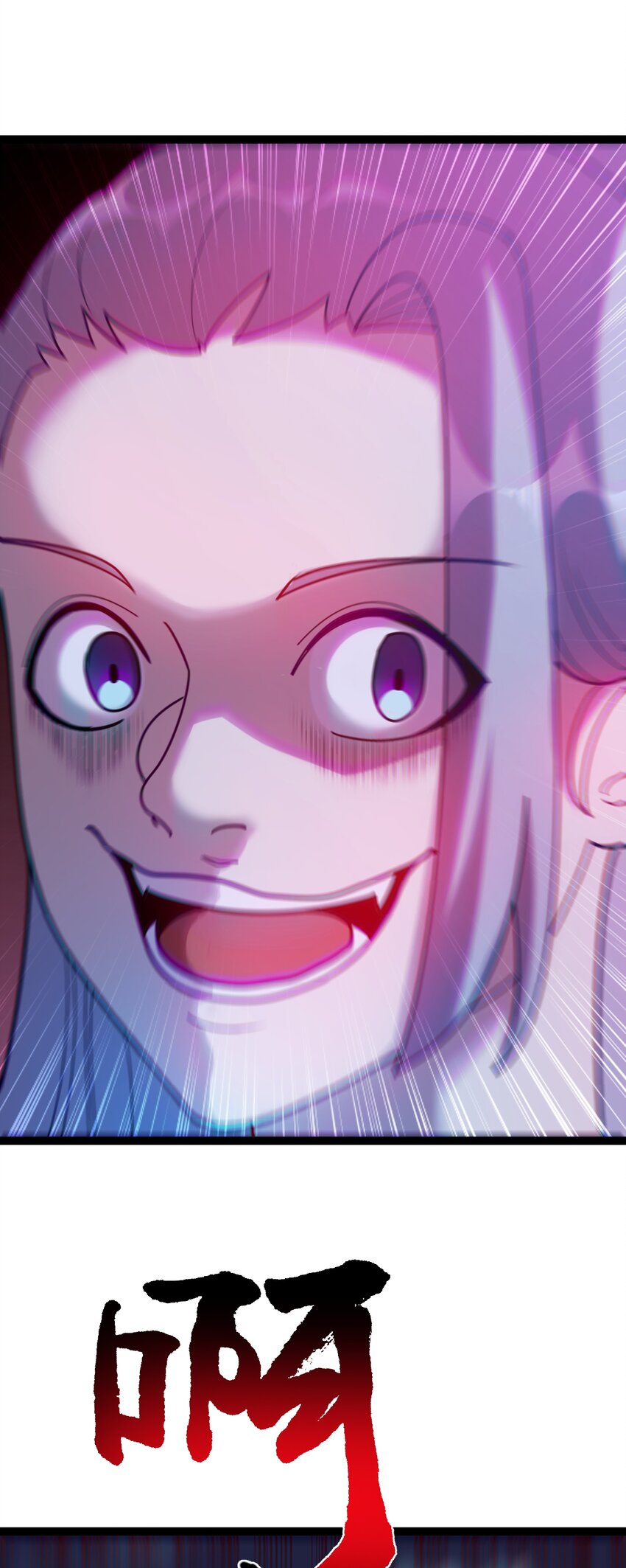 第110话 诡异女寝！-第113话