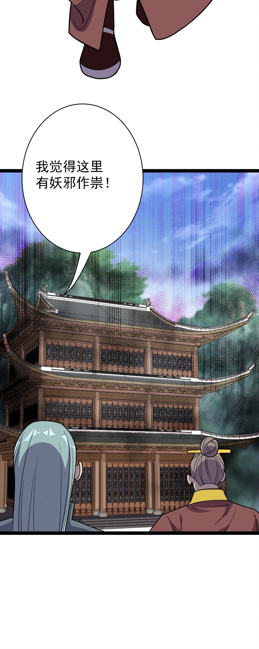 第110话 诡异女寝！-第113话