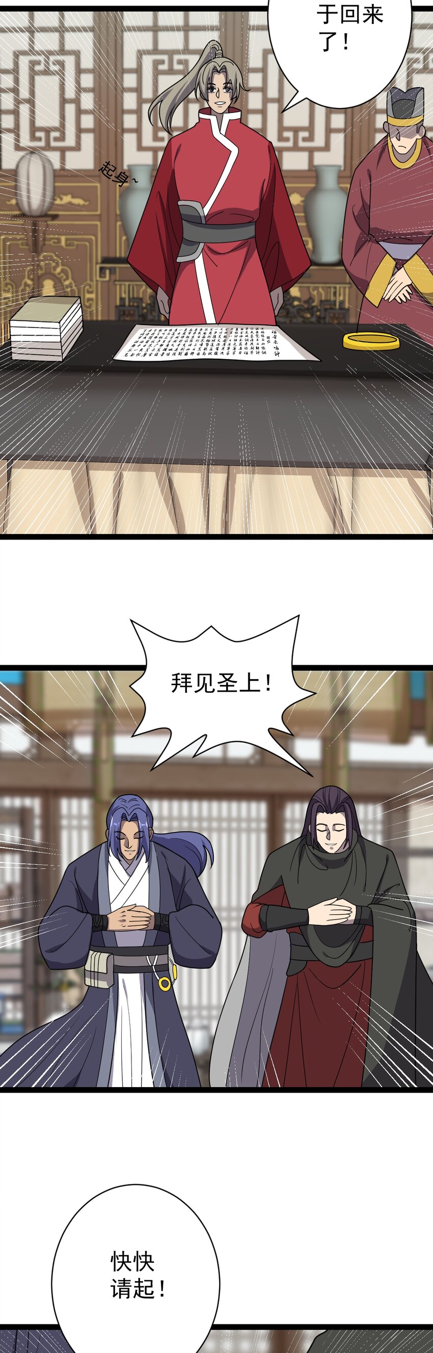 第110话 诡异女寝！-第113话