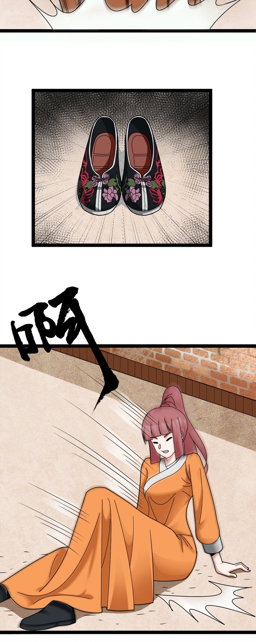 第112话 过往真相-第115话