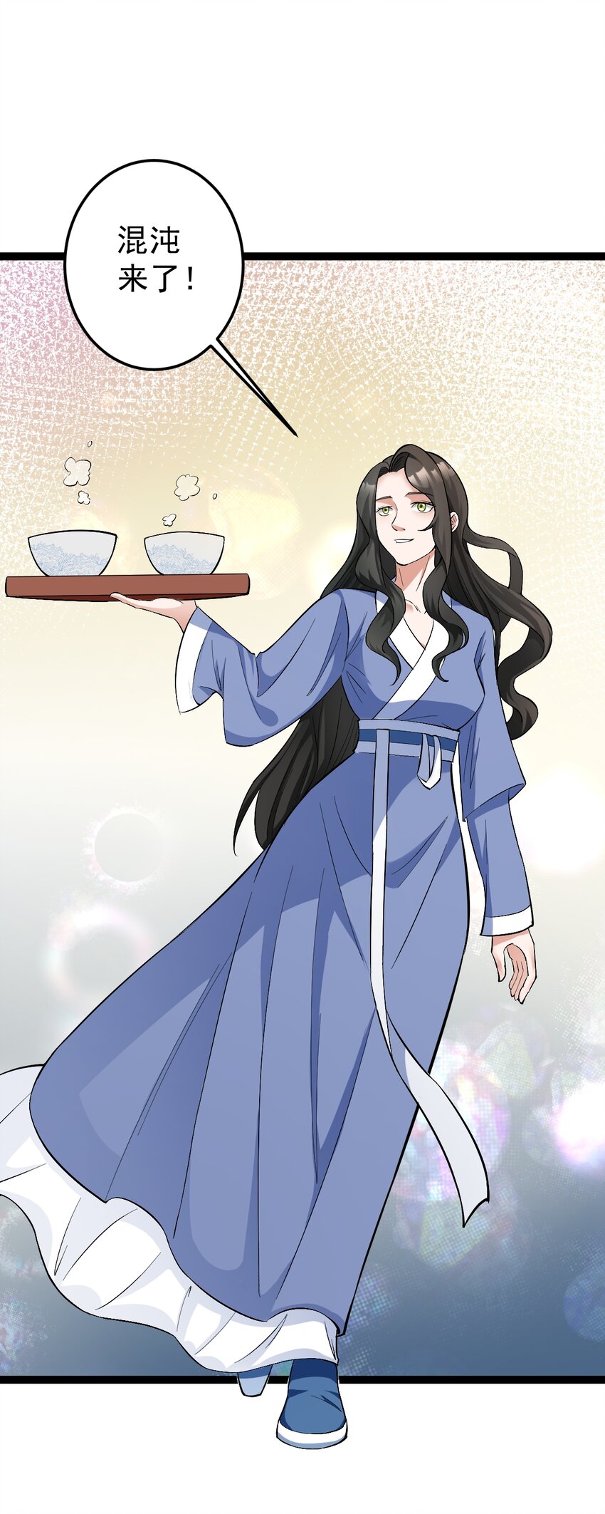 第112话 过往真相-第115话