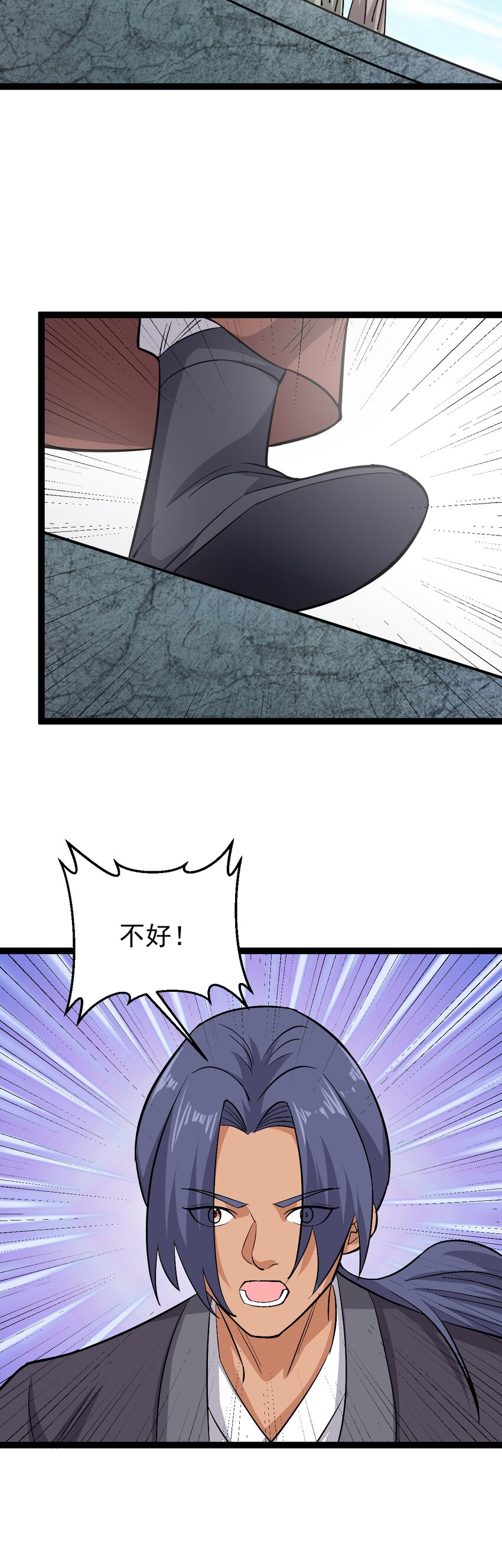 第114话 误会-第117话