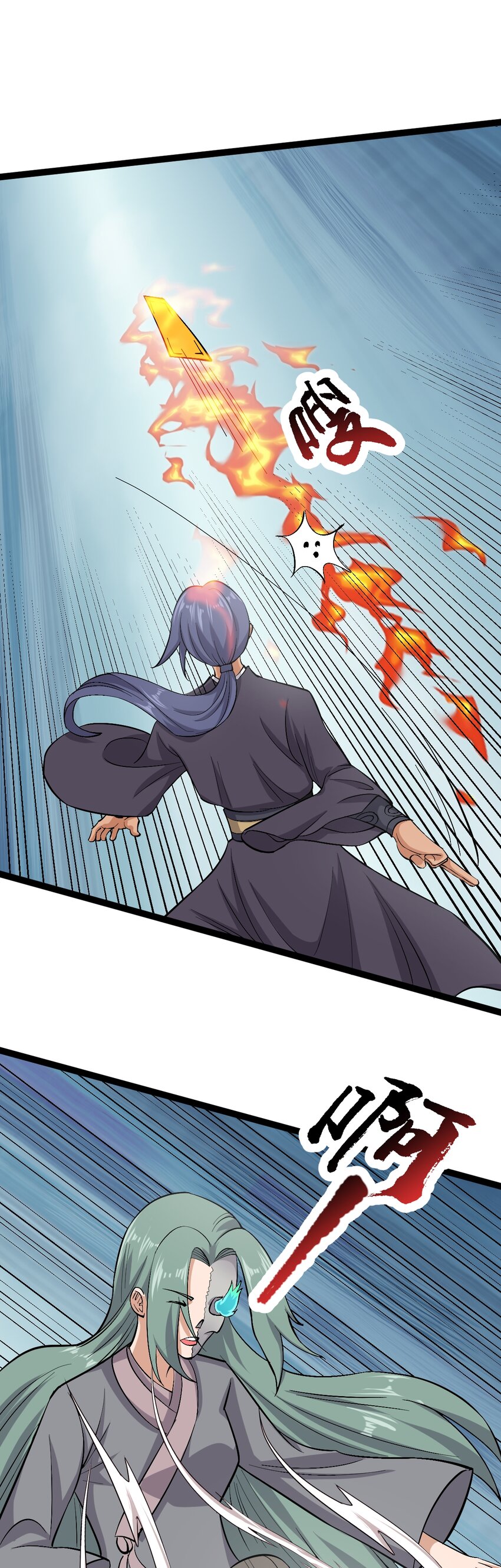 第114话 误会-第117话