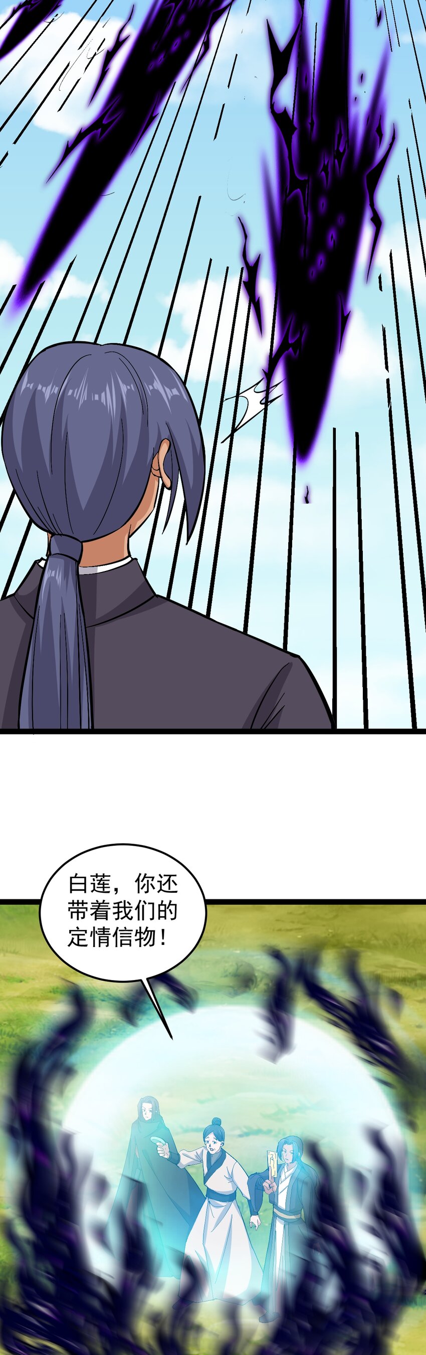 第114话 误会-第117话