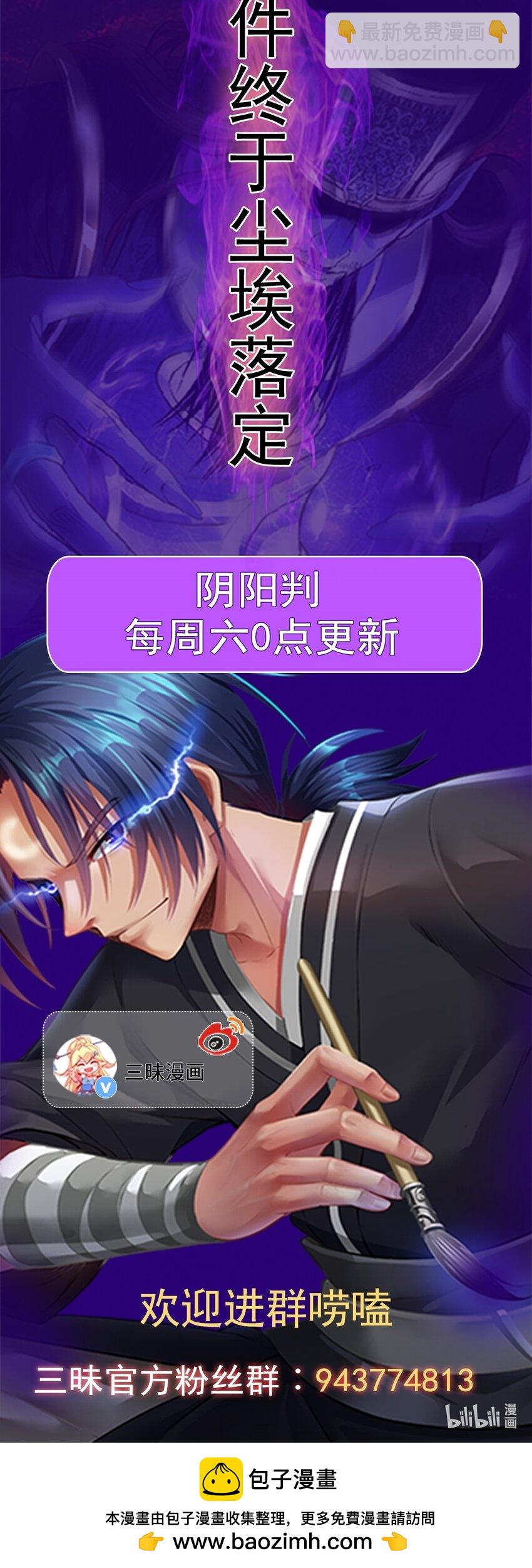 第114话 误会-第117话