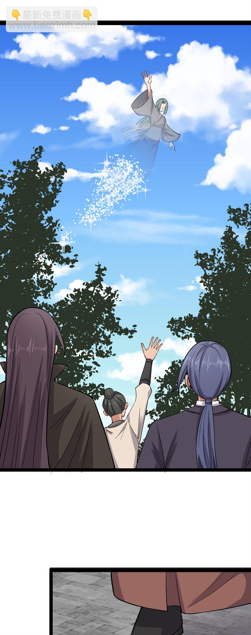 第115话 超度！-第119话