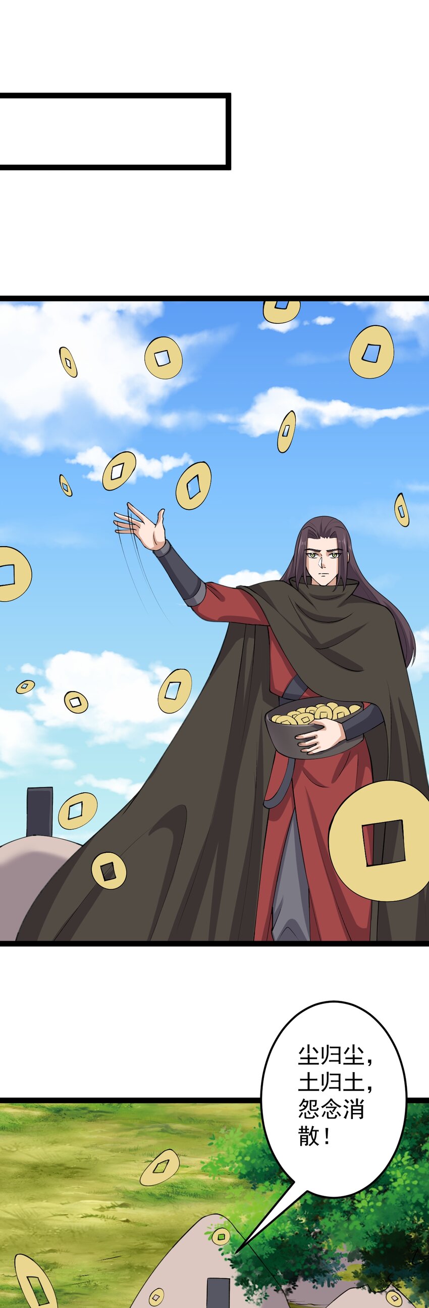 第115话 超度！-第119话