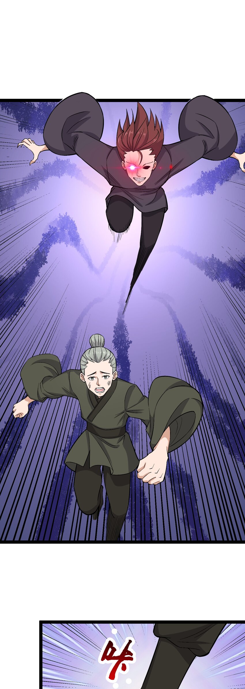 第115话 超度！-第119话