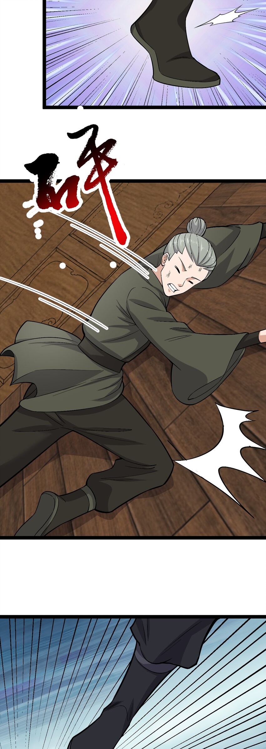 第115话 超度！-第119话