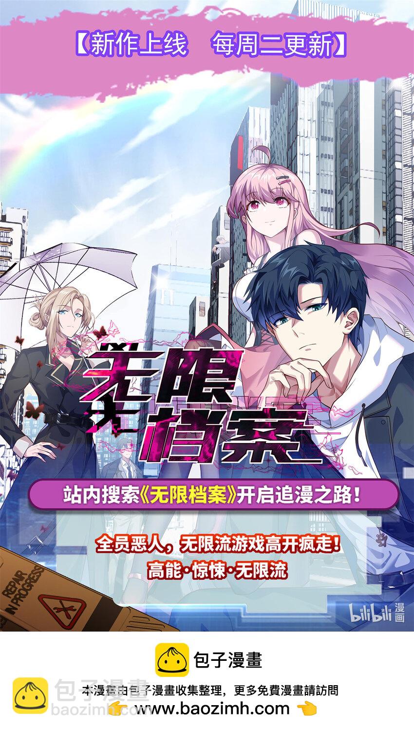 第115话 超度！-第119话